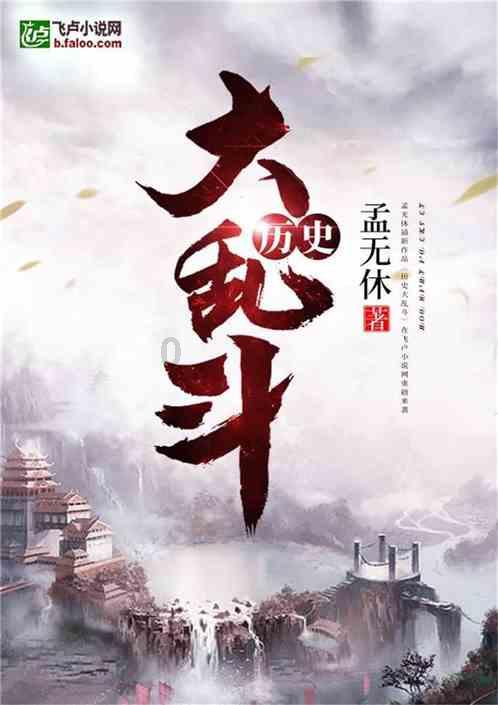 逗小猴开心系列175